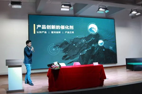 创新工作坊